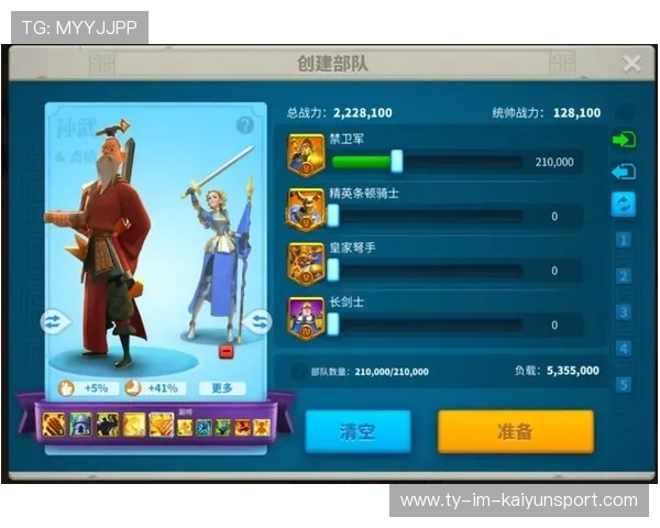 _瞭望者锦标赛：风景与运动的完美融合_，万国觉醒金武将