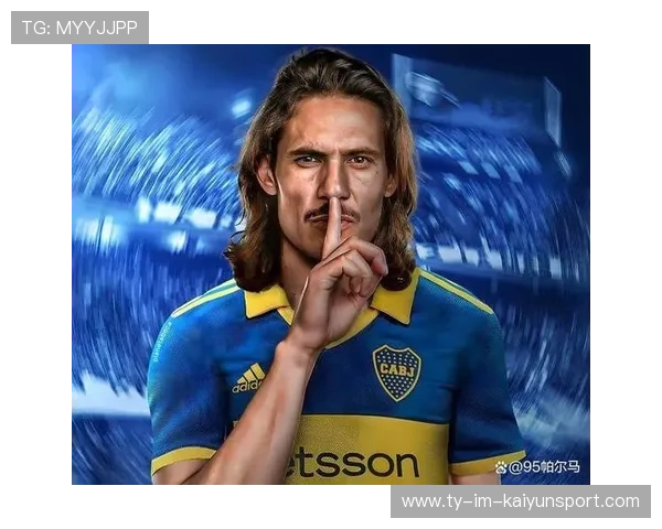 中国队中场卡瓦尼在巴黎奥运会上展现出强大的进攻组织能力，卡瓦尼进球总数